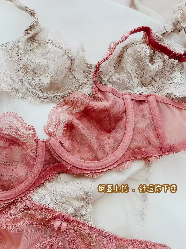 Ultra-Thin Lace Bra & Brief Set